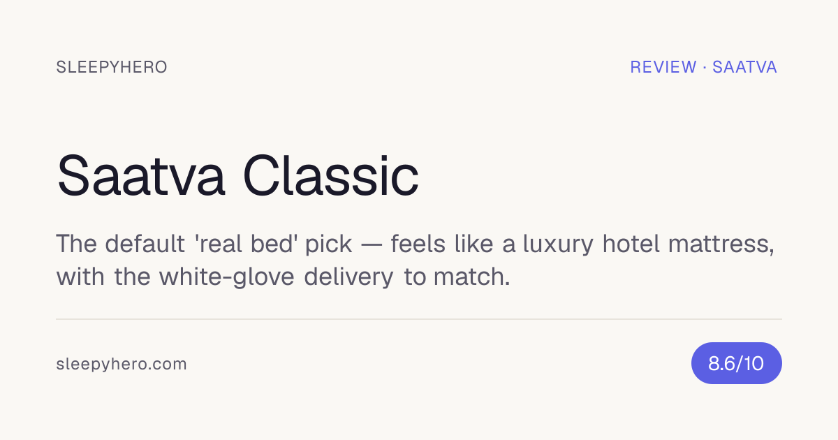 saatva.com product image